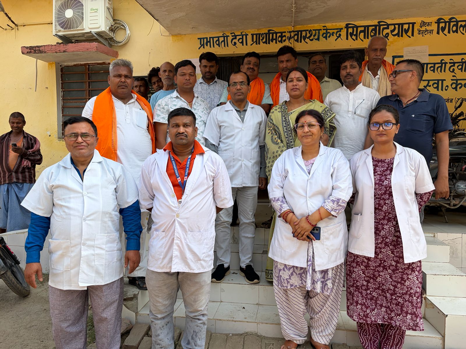 विधायक छोटी कुमारी ने किया सिताबदियारा अस्पताल का औचक निरीक्षण विधायक छोटी कुमारी ने किया सिताबदियारा अस्पताल का औचक निरीक्षण
