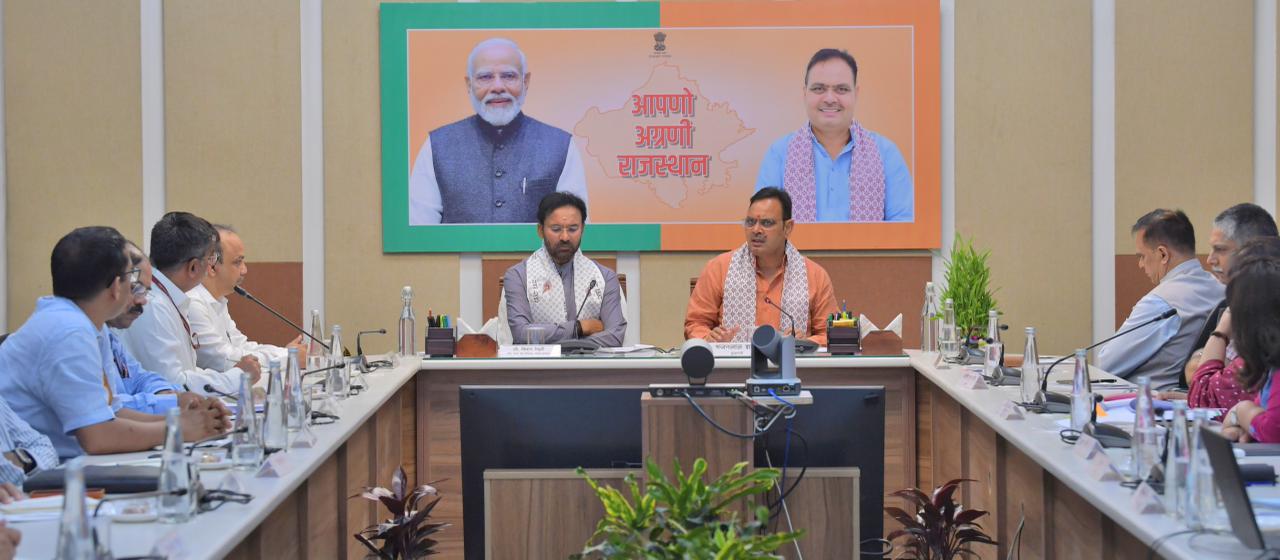 खान एवं कोयला विभाग की बैठक