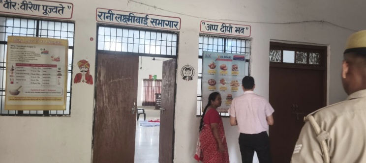 फोटो जिलाधिकारी पीएम श्री विद्यालय का निरीक्षण करते हुए ।