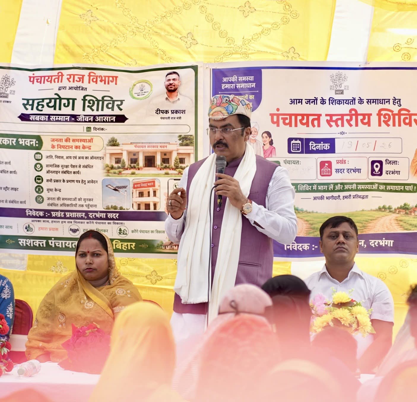 जनता और प्रशासन के बीच मजबूत संवाद का माध्यम बना सहयोग शिविर : संजय सरावगी
