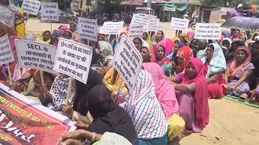 कोरबा: SDM ऑफिस का भूविस्थापितों ने किया घेराव, रिश्वत न देने पर फाइलें लटकाने का आरोप