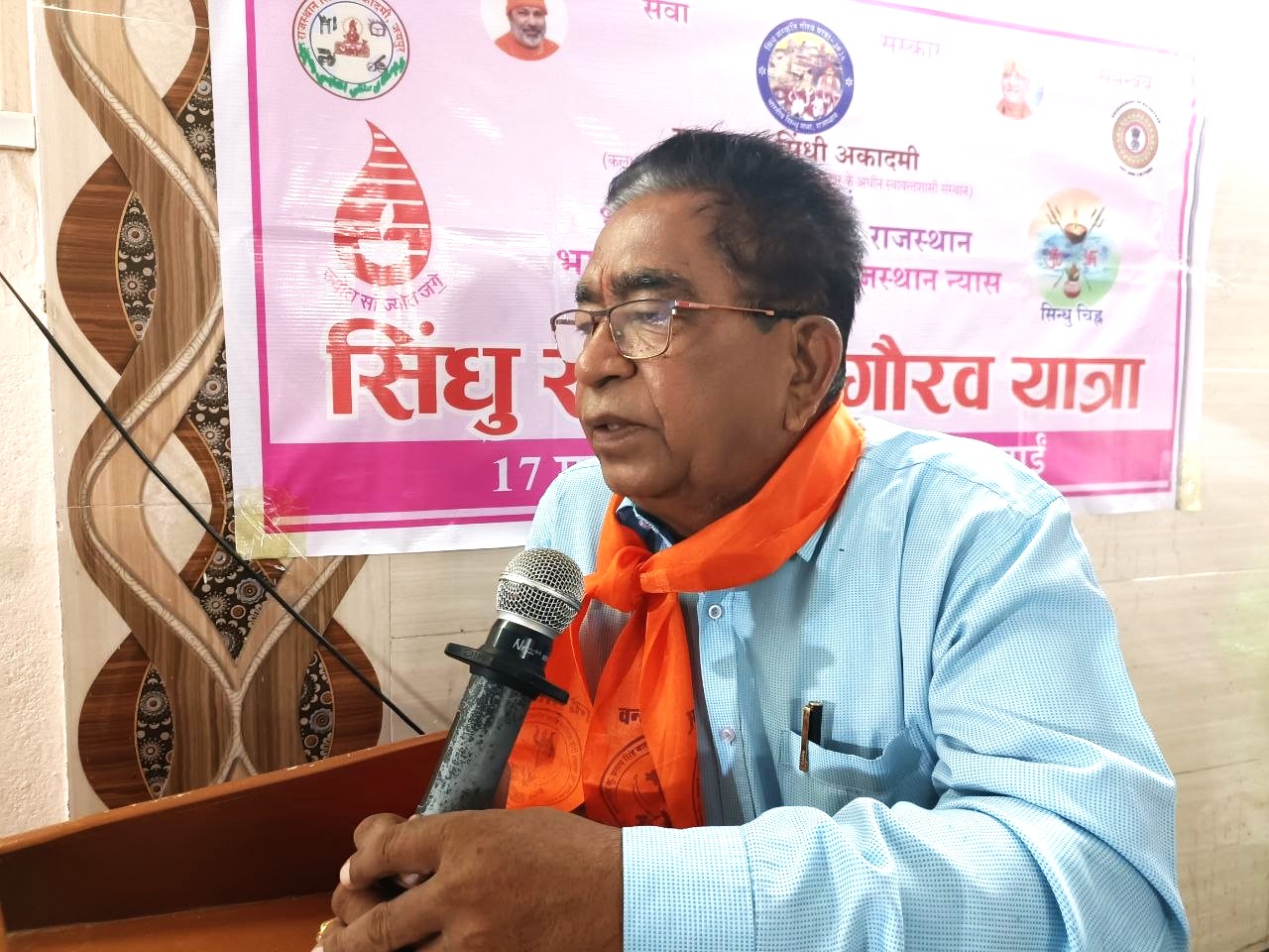 सिंधु संस्कृति की अलख लेकर शाहपुरा पहुंची गौरव यात्रा, सिंधु संस्कृति की अलख लेकर शाहपुरा पहुंची गौरव यात्रा,