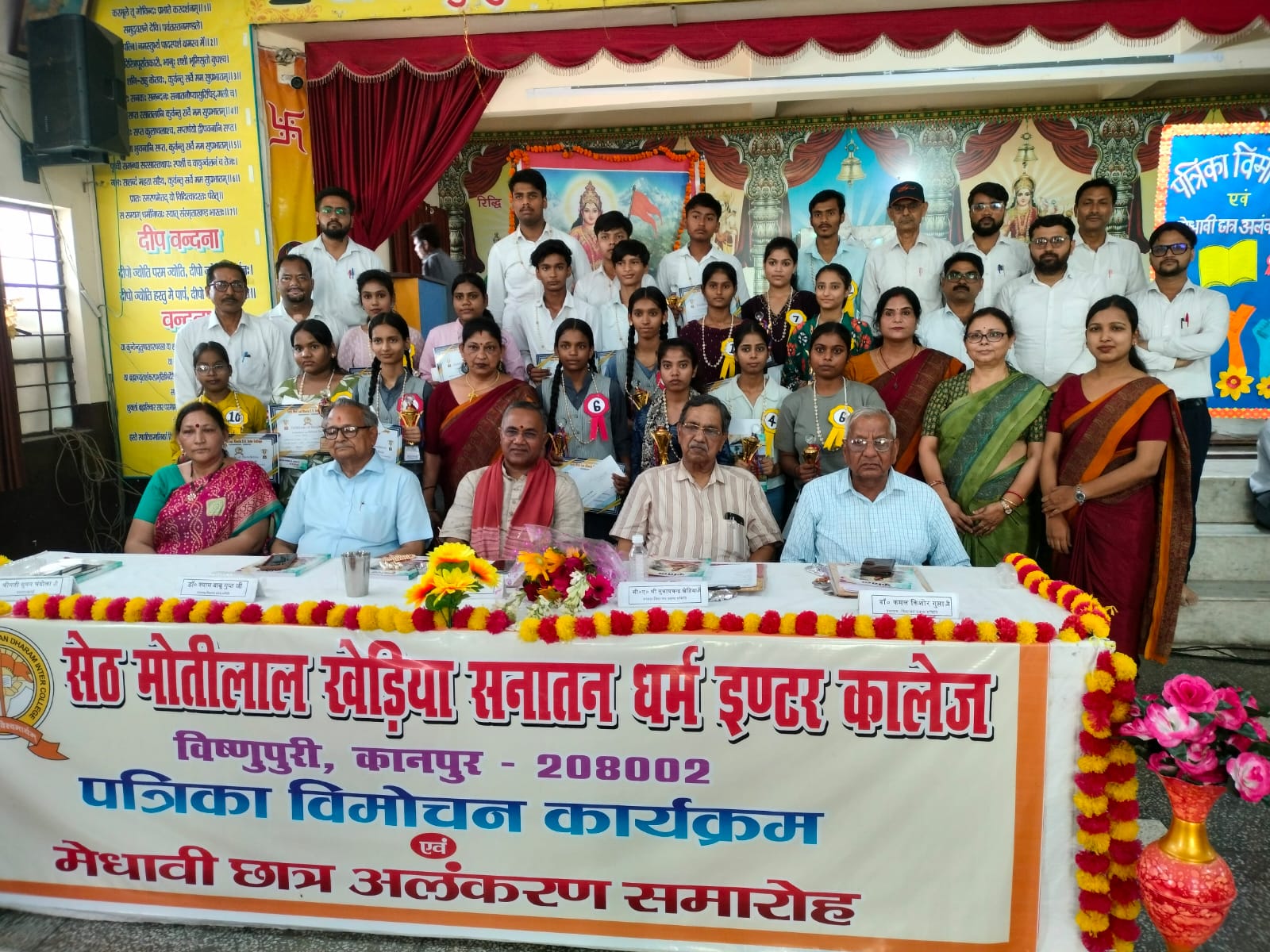 कार्यक्रम के दौरान लिया गया छायाचित्र