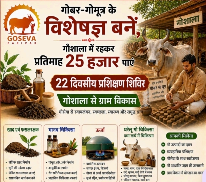 पोस्टर की तस्वीर पोस्टर की तस्वीर