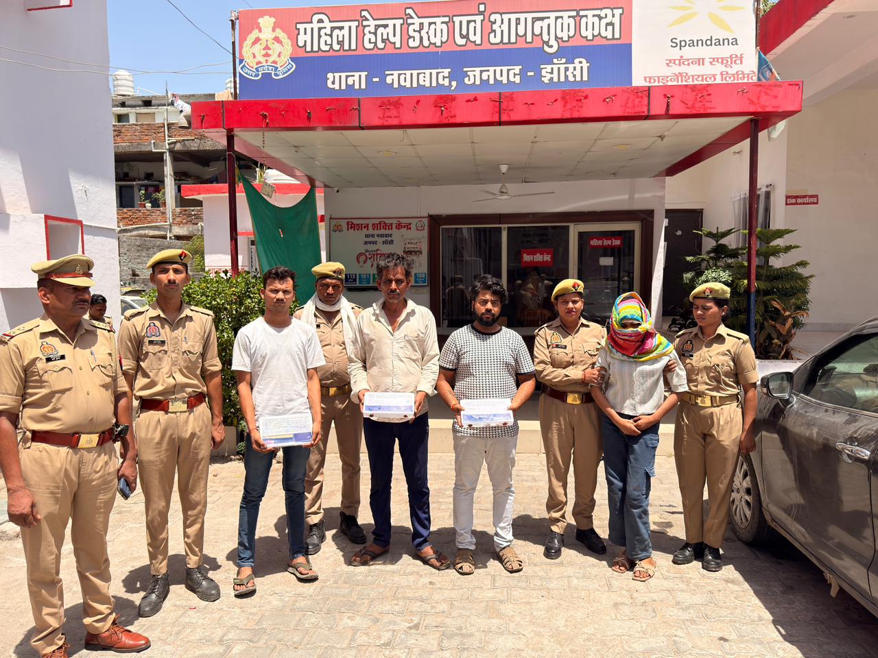 गिरफ्तार आरोपित गिरफ्तार आरोपित