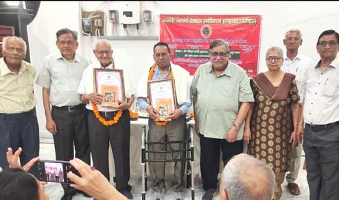 सम्मानित होते पेंशनर्स