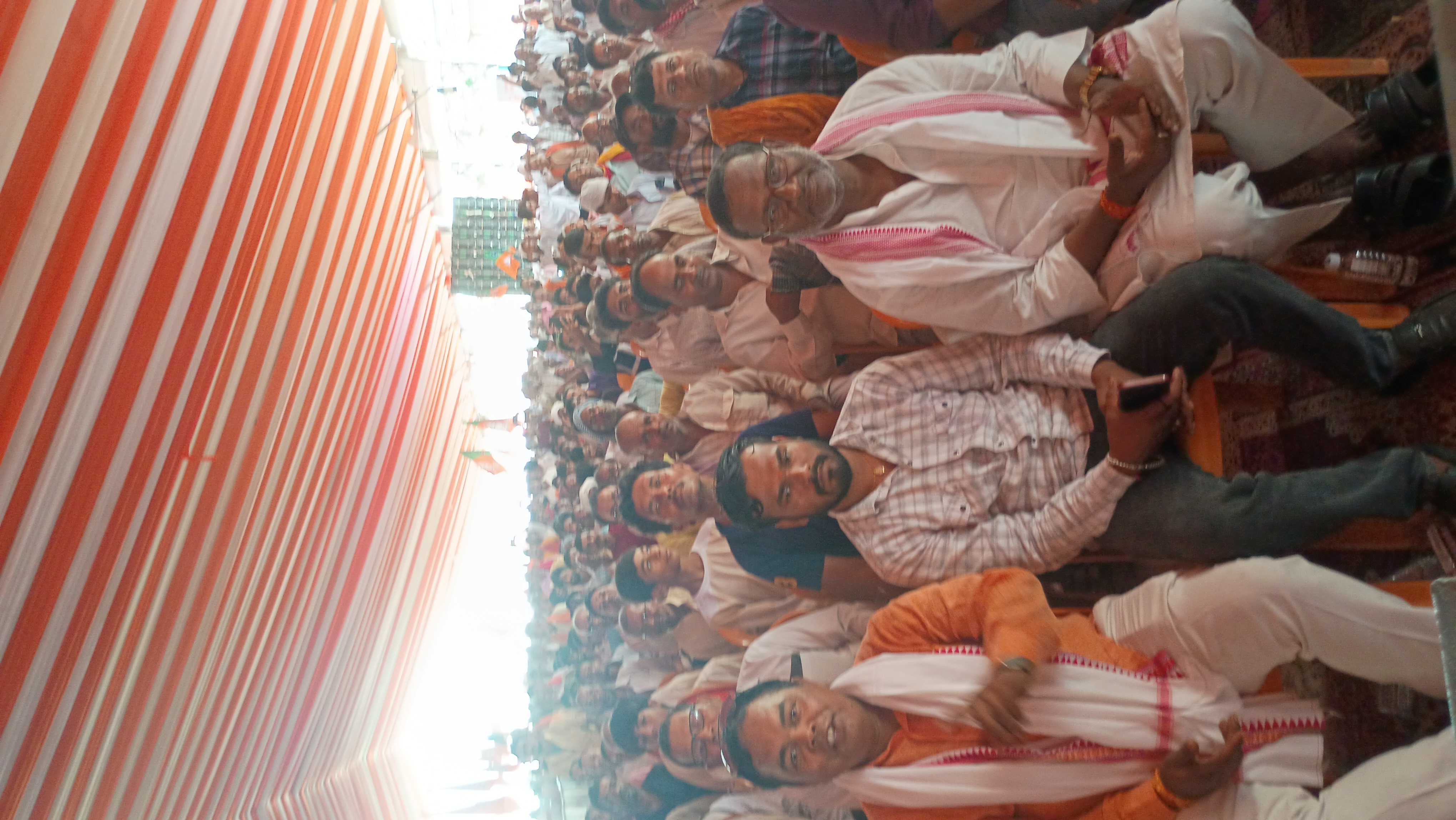 उपस्थित भीड़