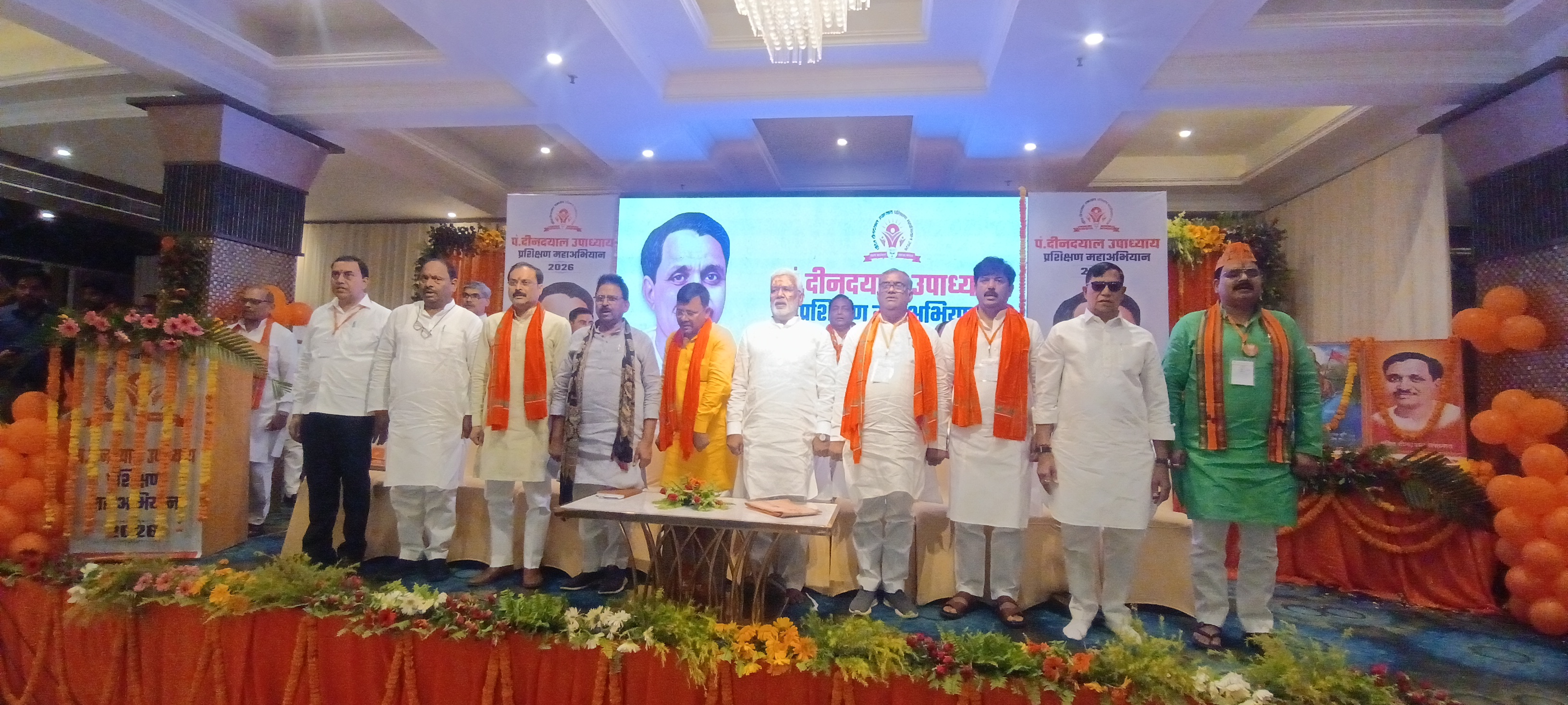 बीजेपी प्रशिक्षण वर्ग के दौरान मंच पर उपस्थित मुख्य अतिथि स्वतंत्रत देव सिंह राज्य मंत्री गिरीश चंद्र यादव,वर्ग प्रभारी महेश चंद्र श्रीवास्तव सहित अन्य पदाधिकारी