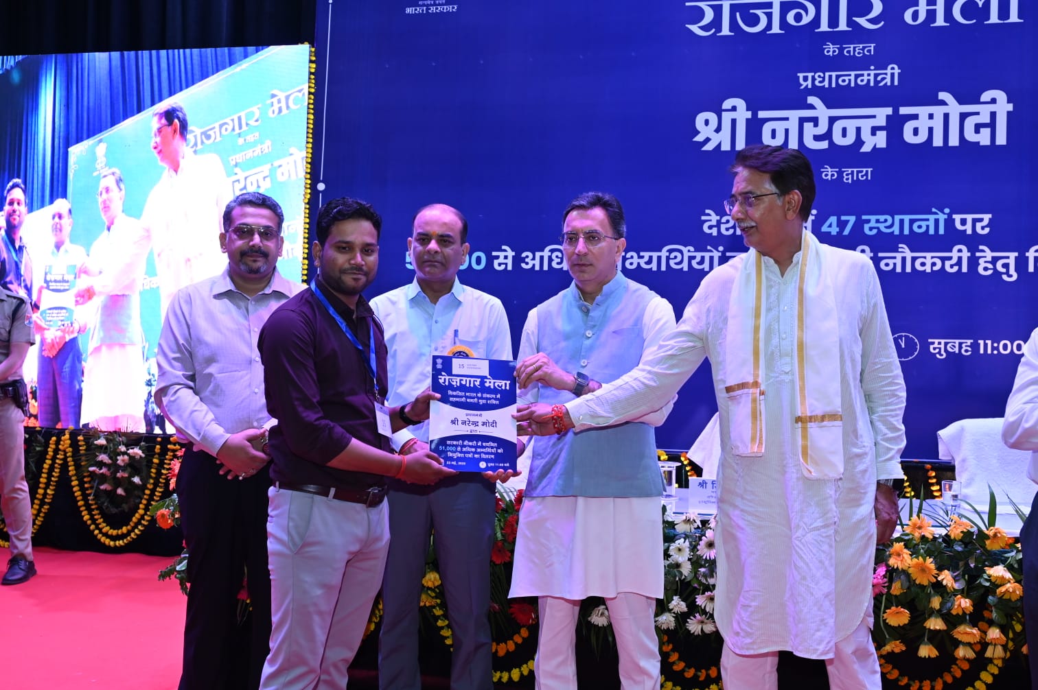 अभ्यर्थियों को नियुक्ति पत्र देते मंत्री, सांसद अनुराग शर्मा व डीआरएम व