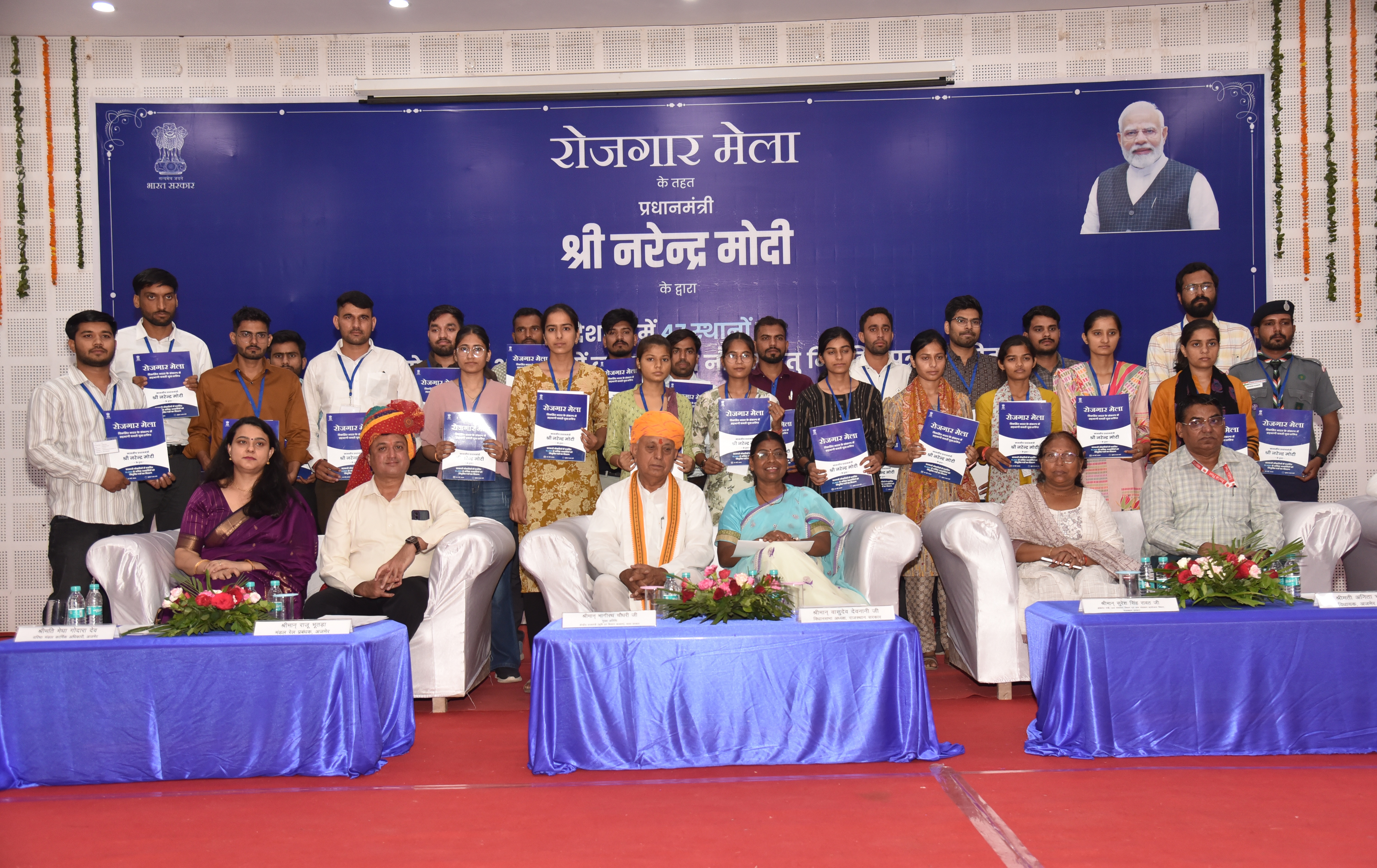 Successful organization of the 19th Employment Fair in Ajmer: Appointment letters handed over to 258 youth