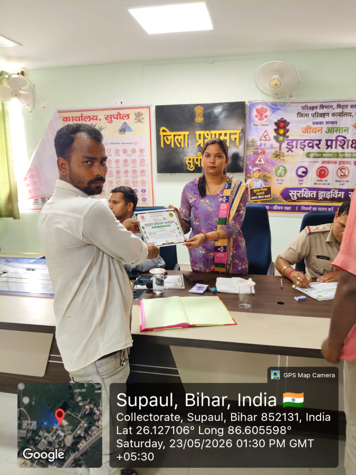 बैठक बैठक