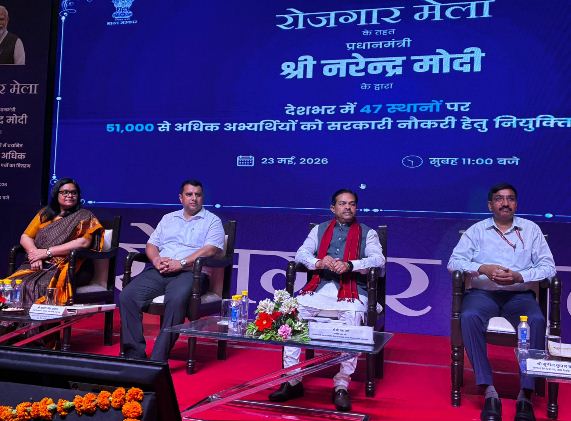 रोजगार मेले में मंचासीन मंत्री बीएल वर्मा
