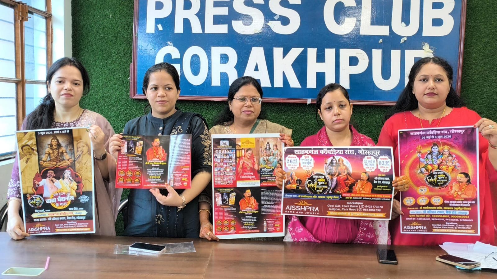 12वें वर्ष में प्रवेश कर रहा साहबगंज कांवड़िया संघ का दिव्य आध्यात्मिक महोत्सव