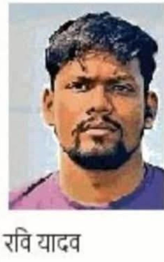 पुलिस मुठभेड़ ने मृतक अपराधी रवि यादव की फाइल फोटो