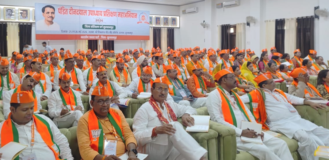 कार्यक्रम मे भाजपा कार्यकर्ता