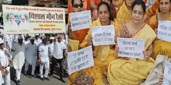 मप्र में जैन साध्वियों की मौत को लेकर सड़कों पर उतरे समाज जन