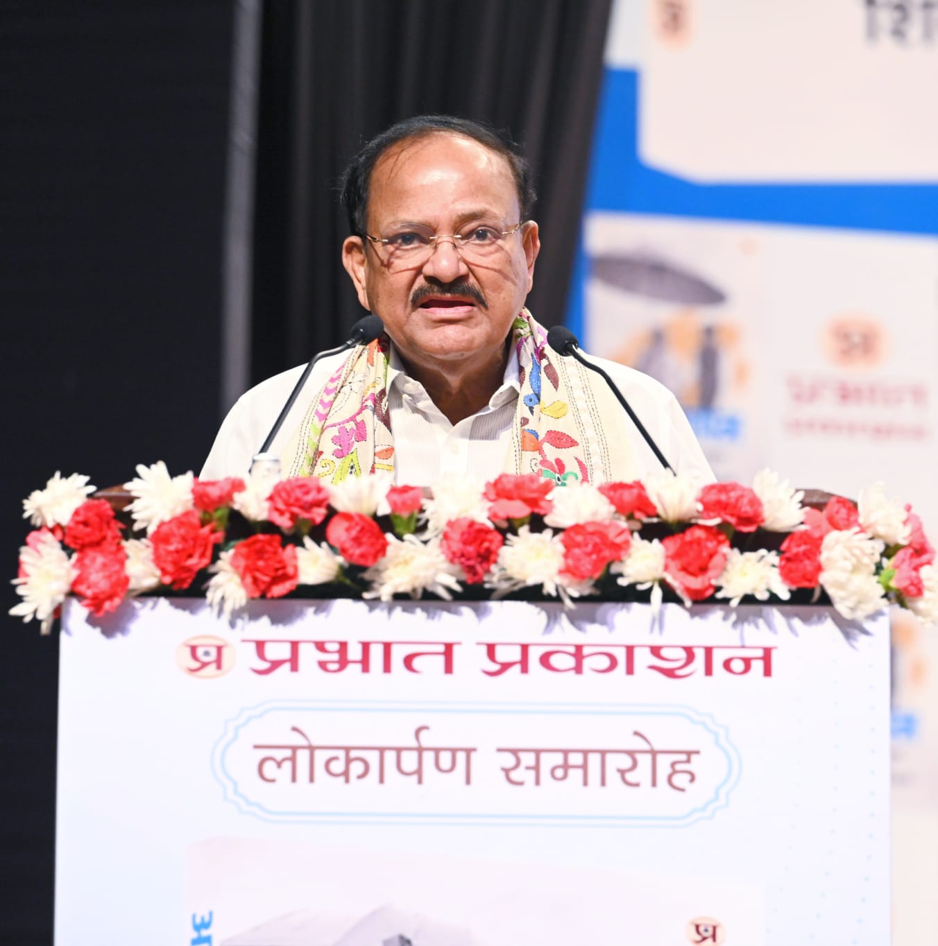 अपनापन किताब के विमोचन के मौके पर पूर्व उपराष्ट्रपति वेंकैया नायडू