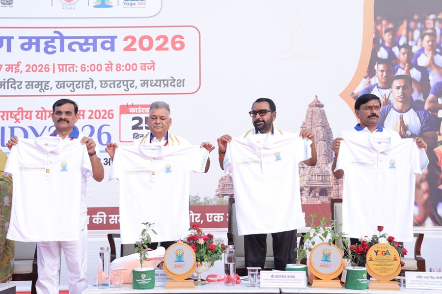 खजुराहो में अंतर्राष्ट्रीय योग दिवस पर विशेष 'योगा टी-शर्ट' लॉन्च
