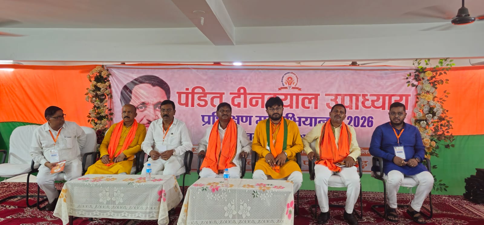 कार्यक्रम में शामिल पूर्व मुख्यमंत्री