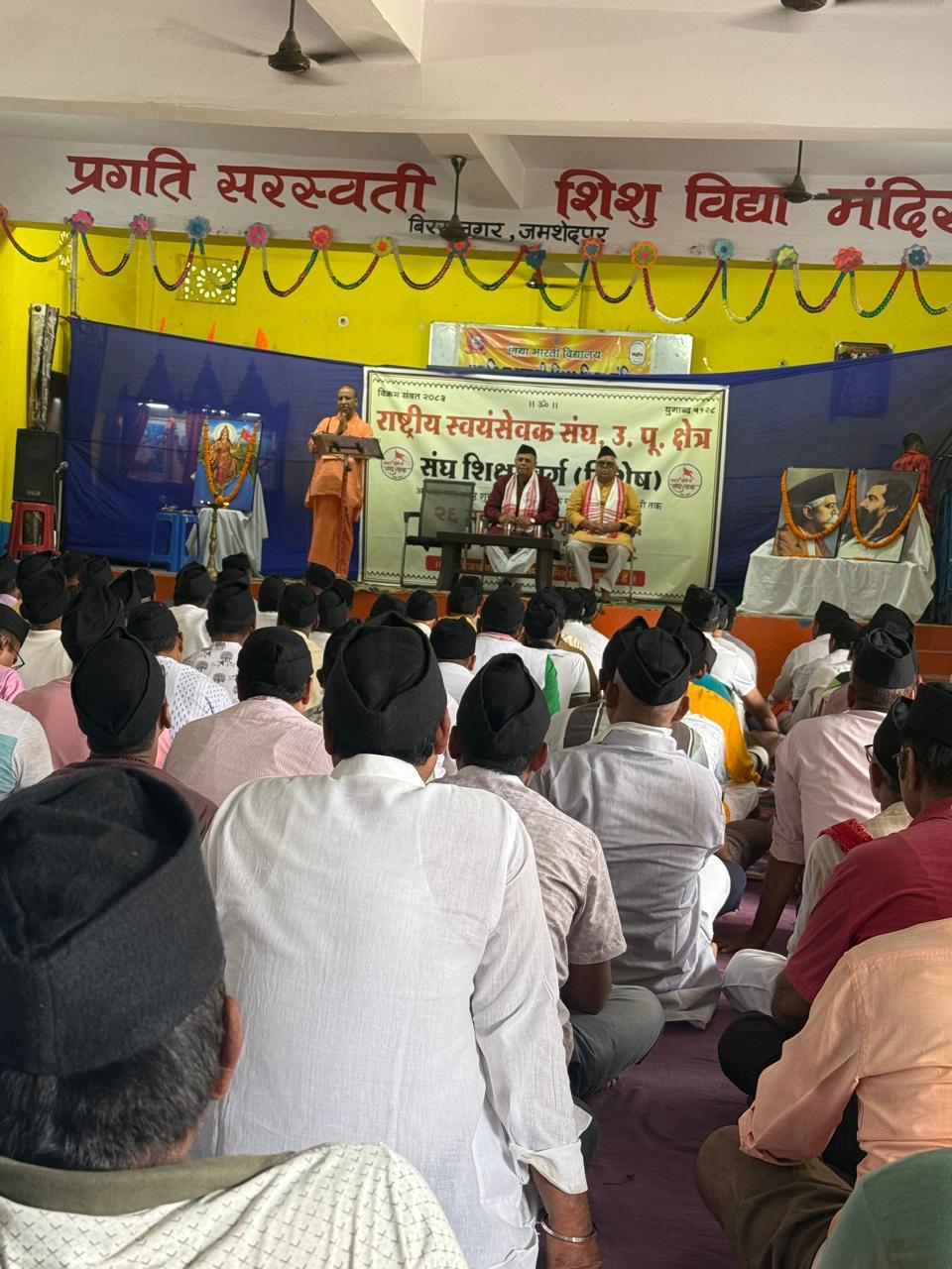 वर्ग की तस्वीर