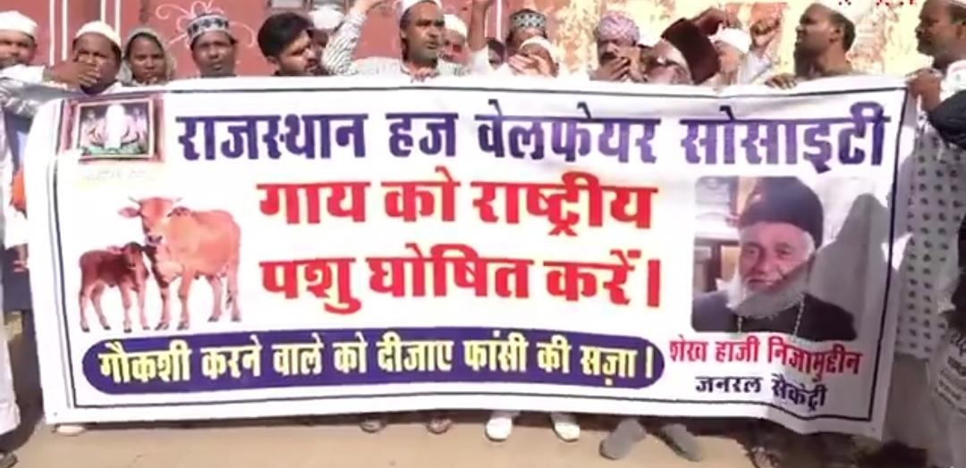 ईद-उल-अजहा पर जयपुर में अमन-भाईचारे की दुआ