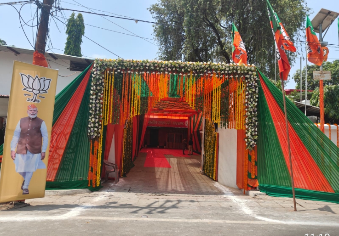 भाजपा मुख्यालय  देहरादून।