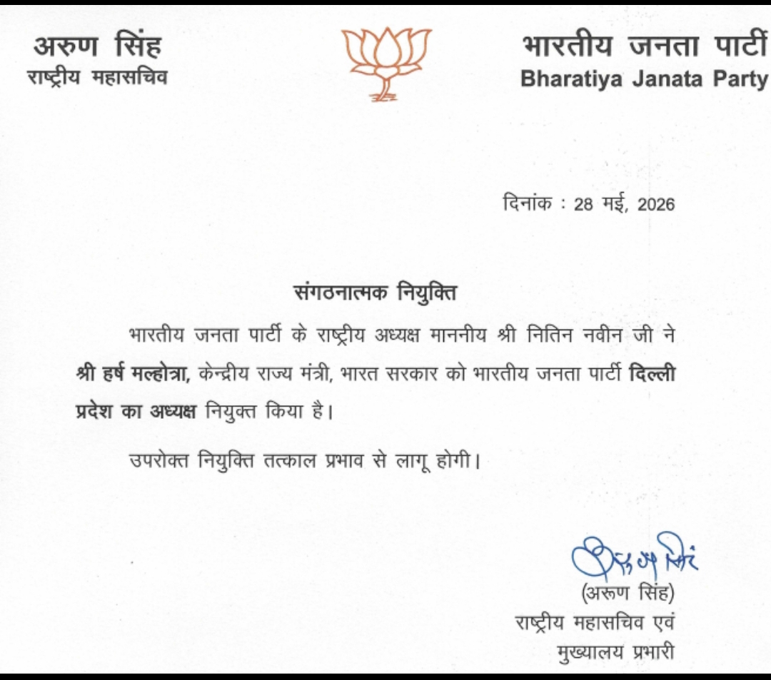 विज्ञप्ति की कॉपी विज्ञप्ति की कॉपी