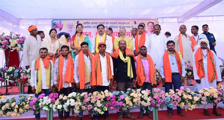 जनजातीय संस्कृति सुरक्षा अभियान के अंतर्गत महासभा का आयोजन