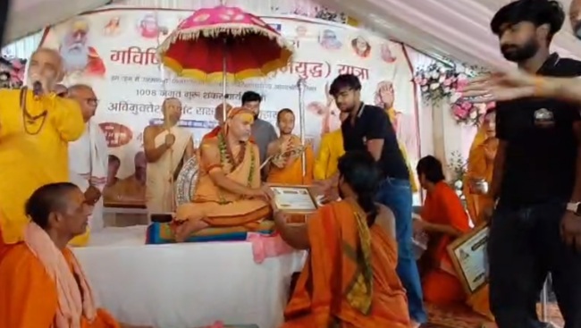 सभा को संबोधित करते अविमुक्तेश्वरानंद