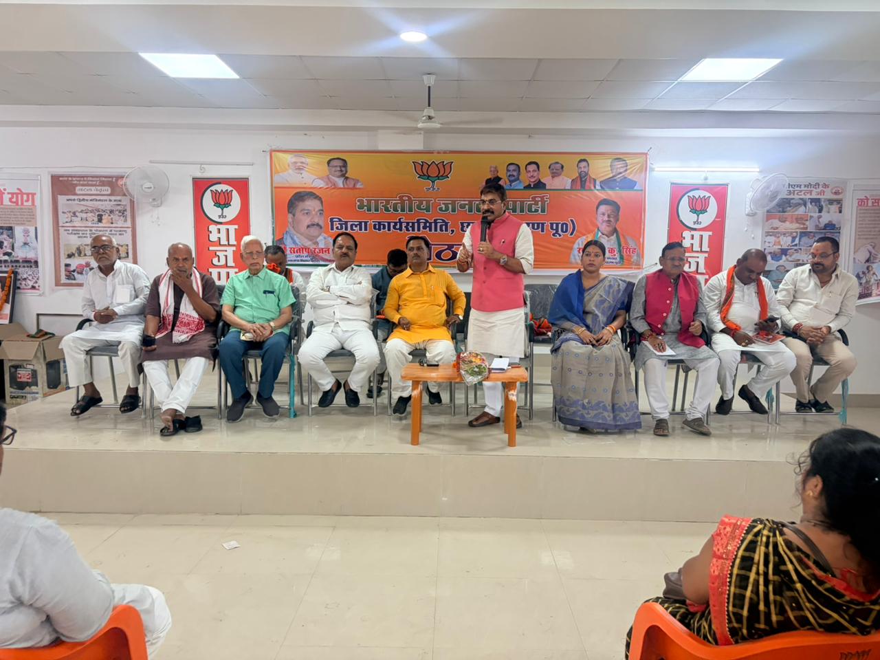 सारण में भाजपा जिला कार्यसमिति की बैठक संपन्न सारण में भाजपा जिला कार्यसमिति की बैठक संपन्न
