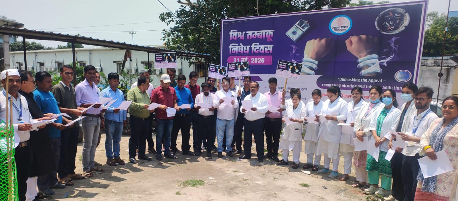 अररिया फोटो:सदर अस्पताल में जागरूकता कार्यक्रम
