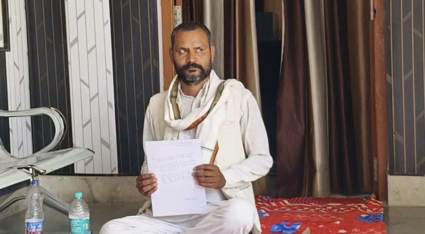 धरने पर बैठा सप्लायर