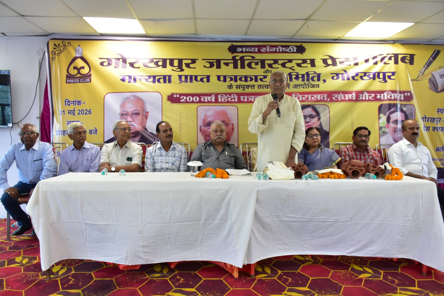 विरासत, संघर्ष और अभिव्यक्ति की परंपरा पर वक्ताओं ने रखे विचार* विरासत, संघर्ष और अभिव्यक्ति की परंपरा पर वक्ताओं ने रखे विचार*