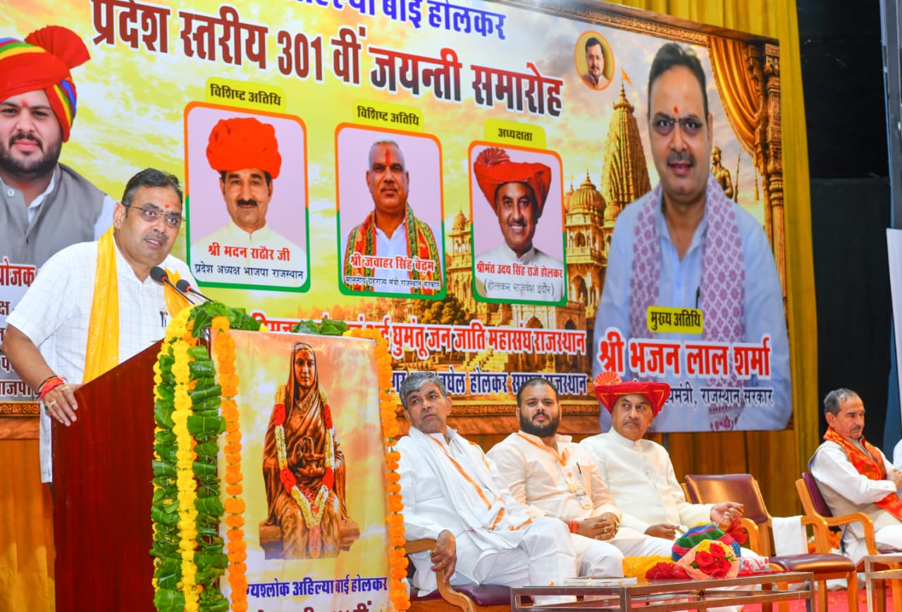 प्रधानमंत्री नरेन्द्र मोदी के नेतृत्व में सांस्कृतिक मूल्यों का हो रहा पुनर्जागरण:मुख्यमंत्री भजनलाल शर्मा प्रधानमंत्री नरेन्द्र मोदी के नेतृत्व में सांस्कृतिक मूल्यों का हो रहा पुनर्जागरण:मुख्यमंत्री भजनलाल शर्मा