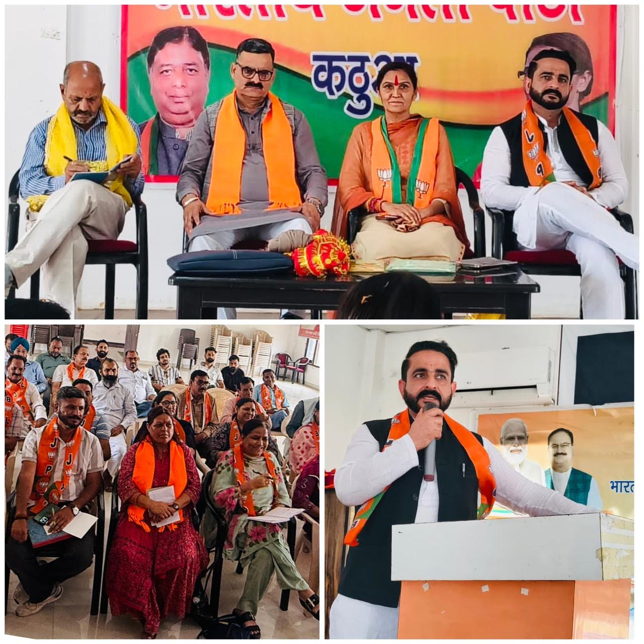 BJP meeting on 12 years of service, good governance and welfare, call to take the achievements to every household