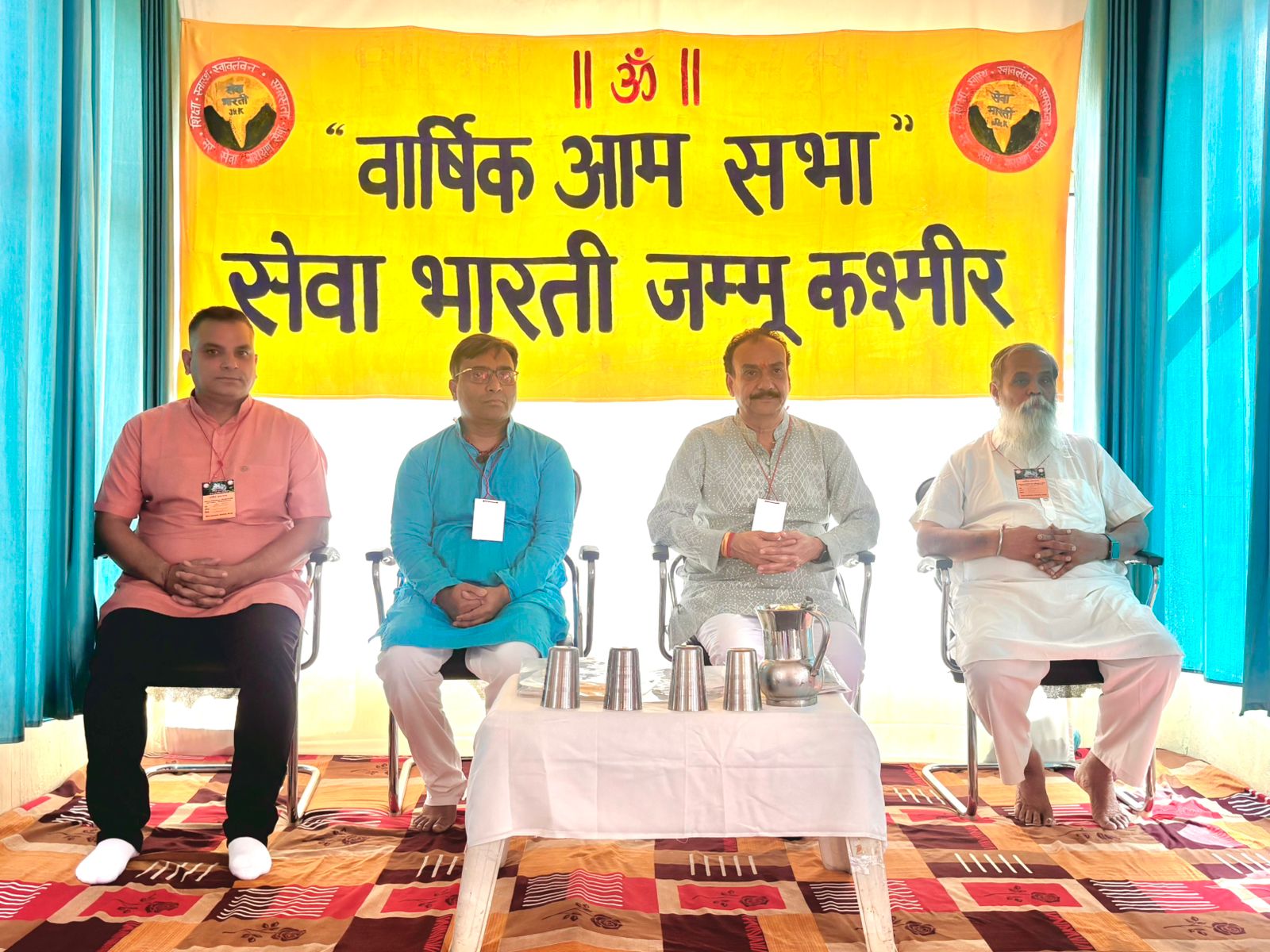 सेवा भारती जम्मू-कश्मीर-लद्दाख की वार्षिक आम सभा  सफलतापूर्वक सम्पन्न