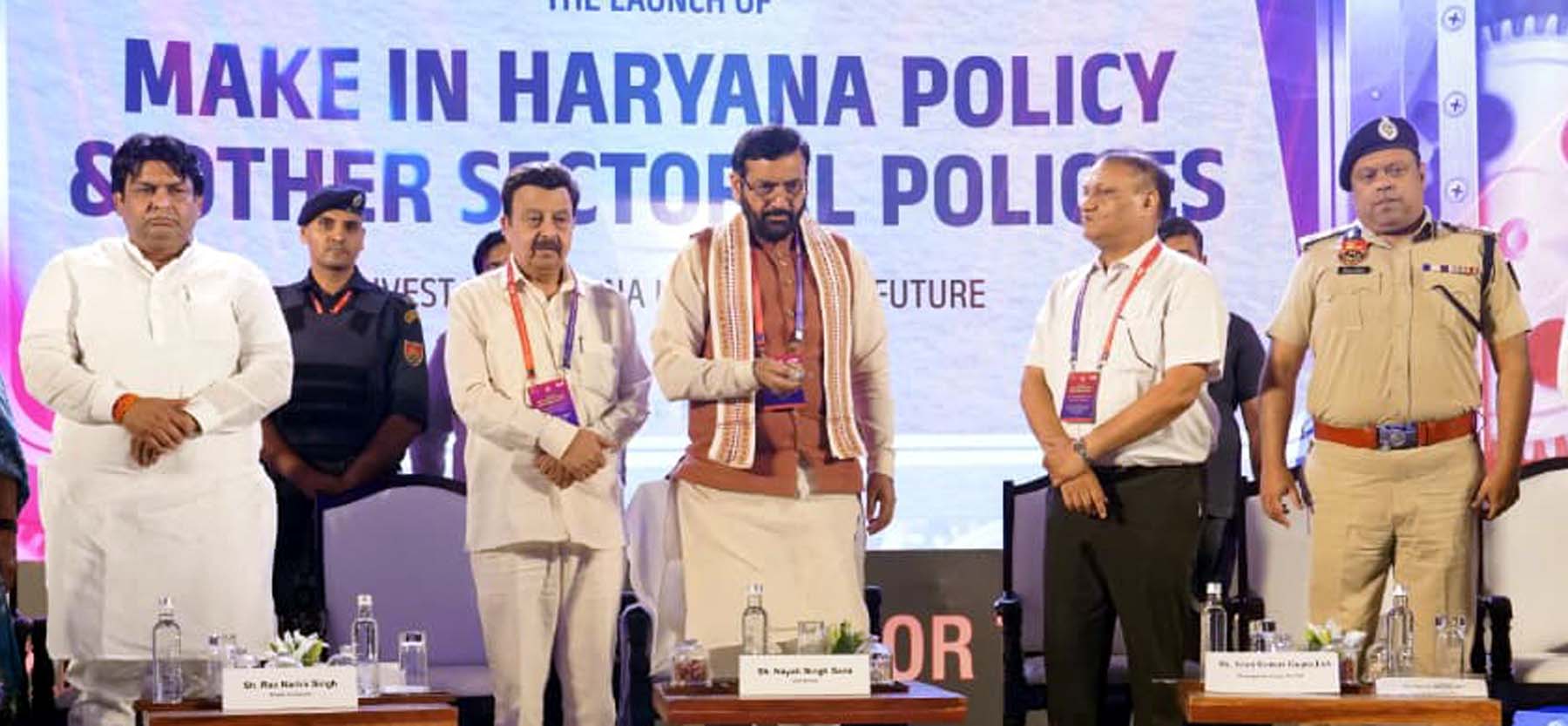 गुरुग्राम के ग्रैंड हयात होटल में मेक इन हरियाणा पॉलिसी 2026 लॉंच करते मुख्यमंत्री नायब सिंह सैनी।