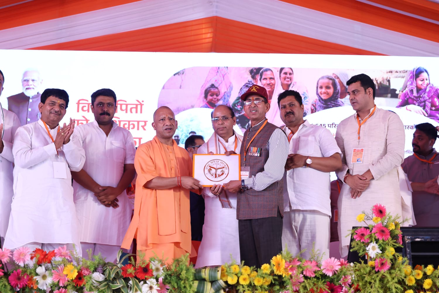 मंचासीन मुख्यमंत्री व नेता