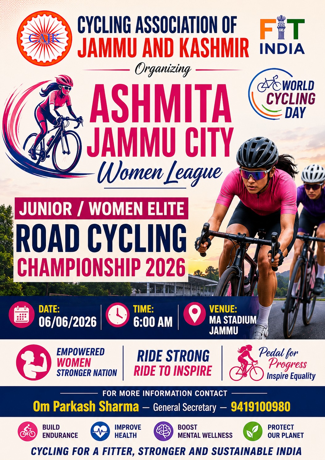 6 जून को जम्मू में होगी अस्मिता सिटी महिला रोड साइक्लिंग चैंपियनशिप 6 जून को जम्मू में होगी अस्मिता सिटी महिला रोड साइक्लिंग चैंपियनशिप