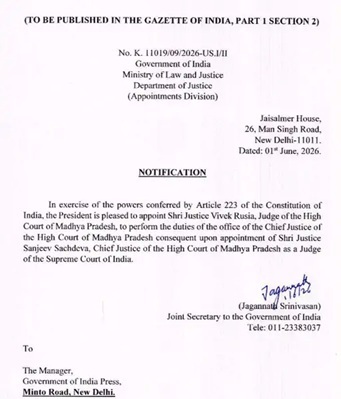 आदेश की प्रति