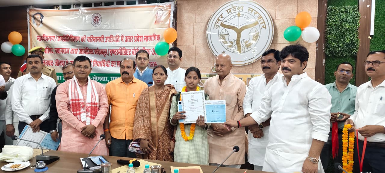 मेधावी छात्र-छात्राओं को सम्मानित करते हुए जिलाधिकारी सैमुअल पाल एन विधायक जगदीश नारायण राय,जिलाध्यक्ष अजीत प्रजापति मेधावी छात्र-छात्राओं को सम्मानित करते हुए जिलाधिकारी सैमुअल पाल एन विधायक जगदीश नारायण राय,जिलाध्यक्ष अजीत प्रजापति
