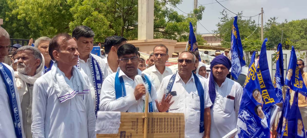 प्रदर्शनकारियों को संबोधित करते बसपा नेता। प्रदर्शनकारियों को संबोधित करते बसपा नेता।