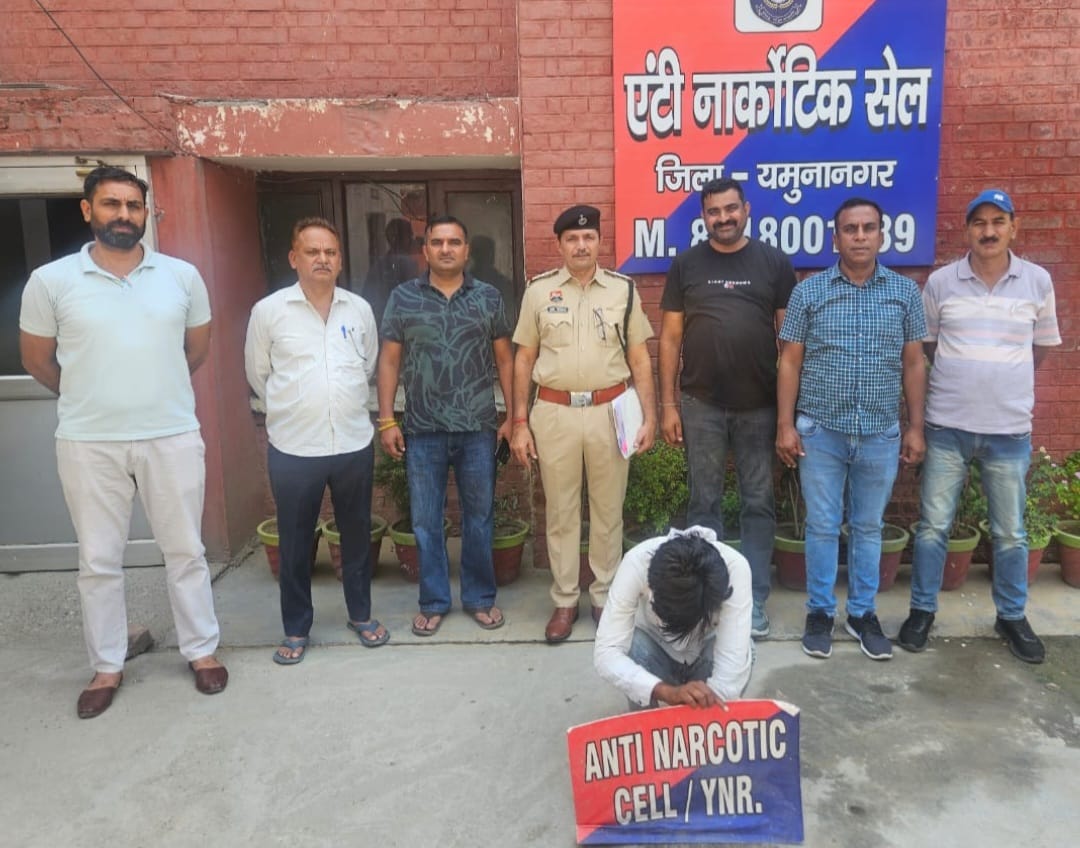 पुलिस द्वारा गिरफ्तार किया गया नशा तस्करी का आरोपी युवक