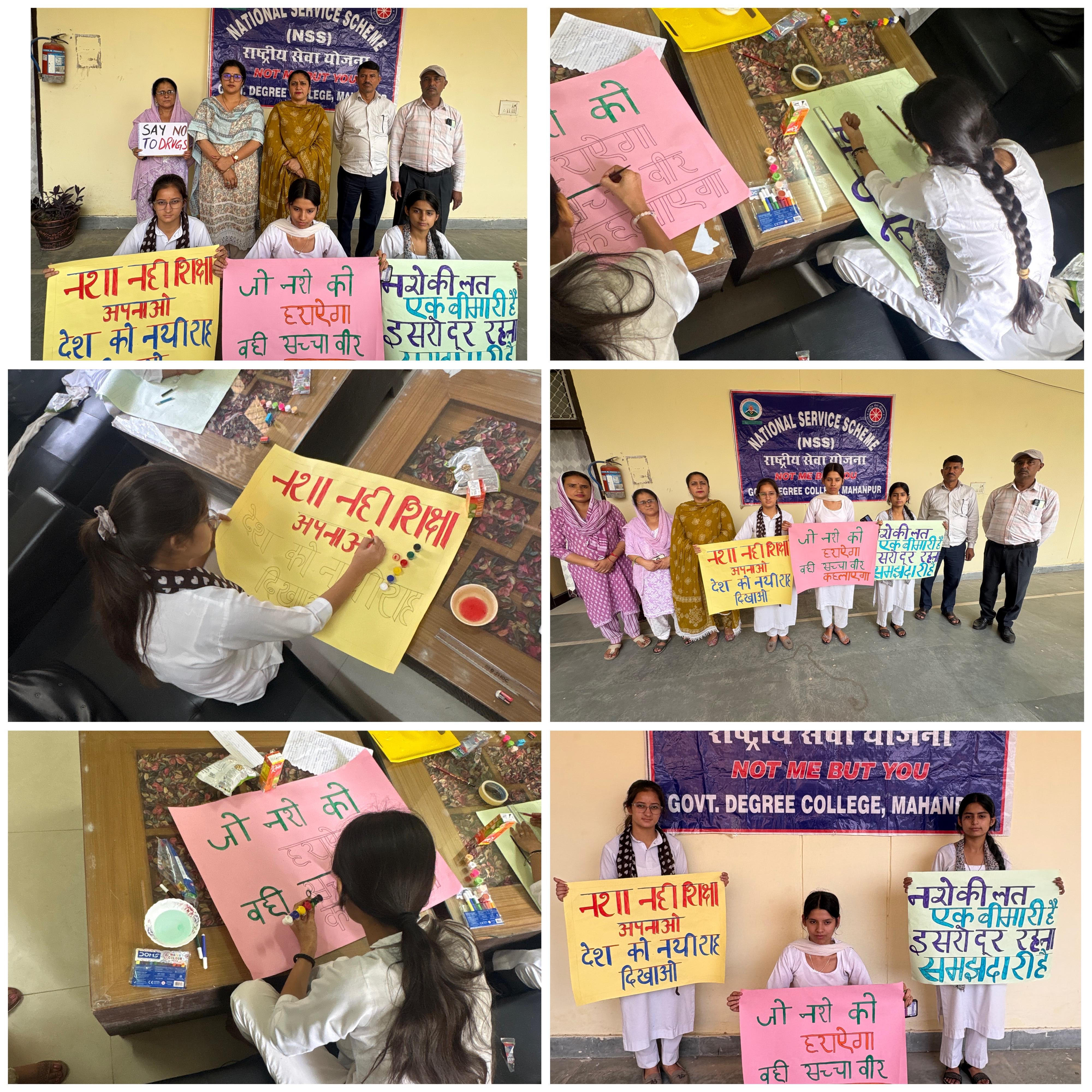 Slogan writing competition organized in GDC Mahanpur under the campaign of Drug Free India