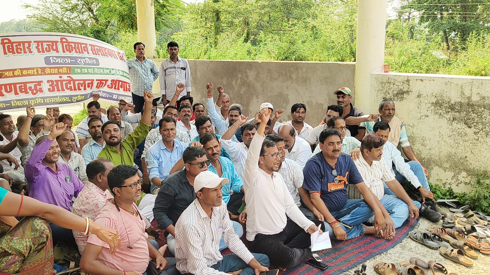 Epfo strike