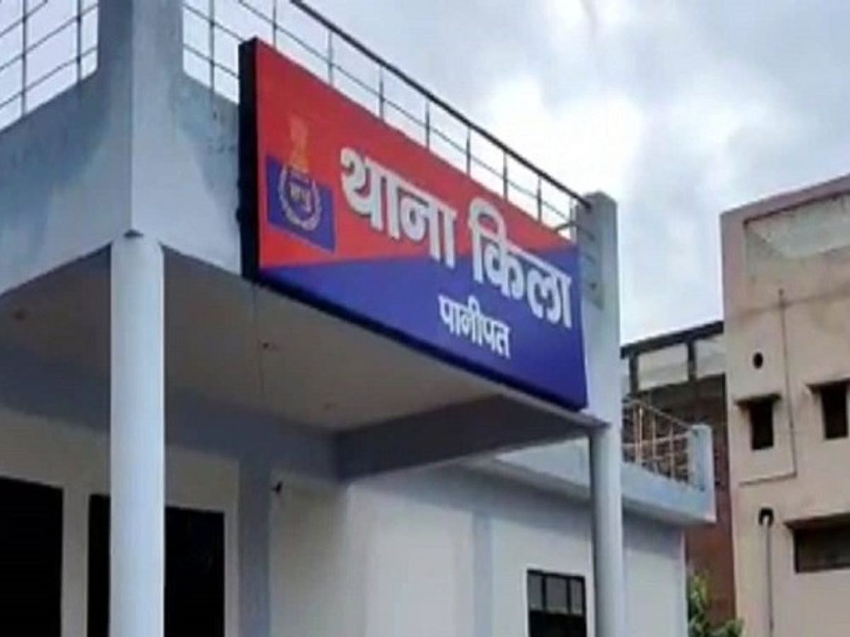 पुलिस थाना किला पानीपत फाइल फोटो