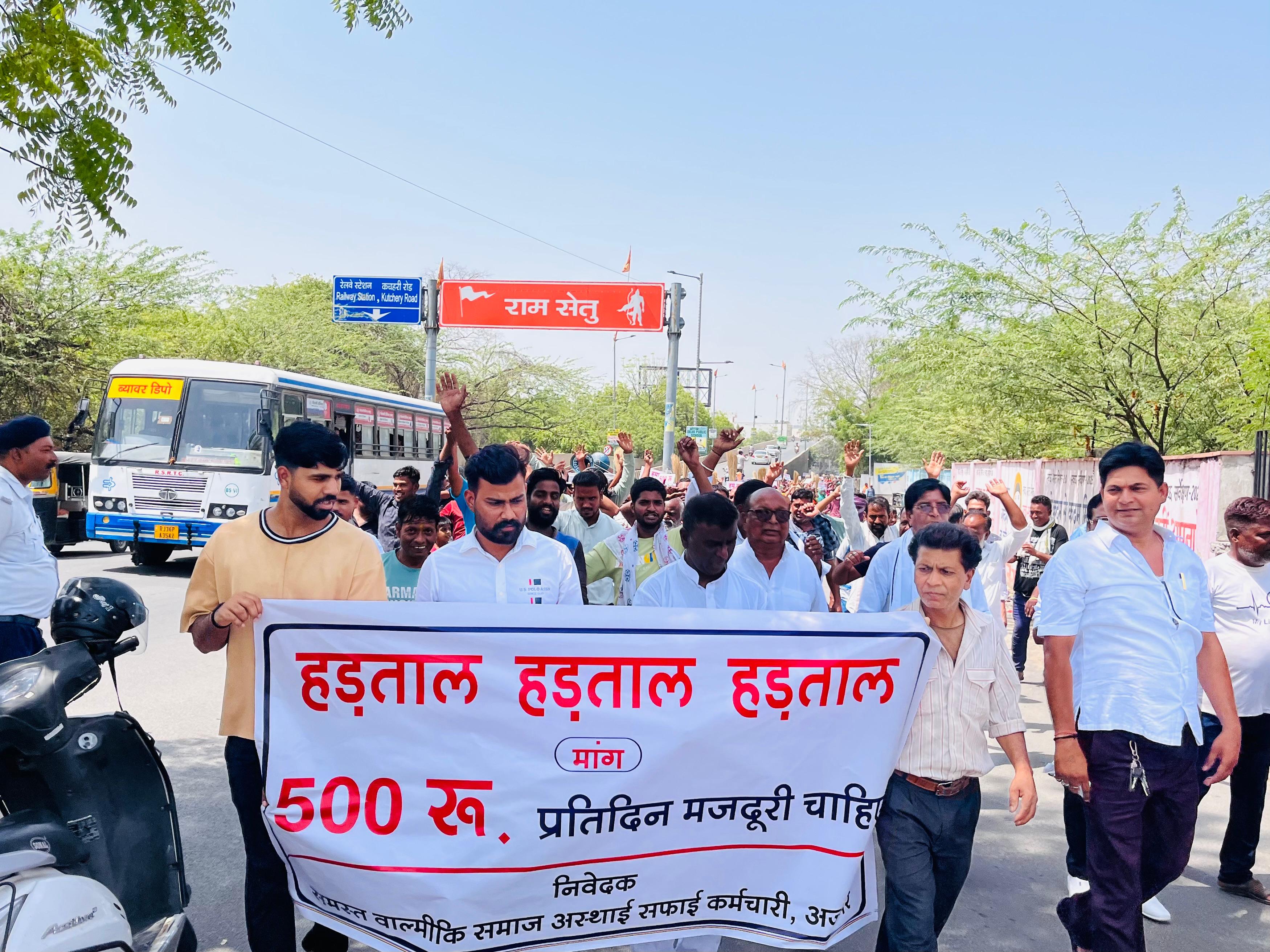 The strike by temporary sanitation workers continued for the third day.