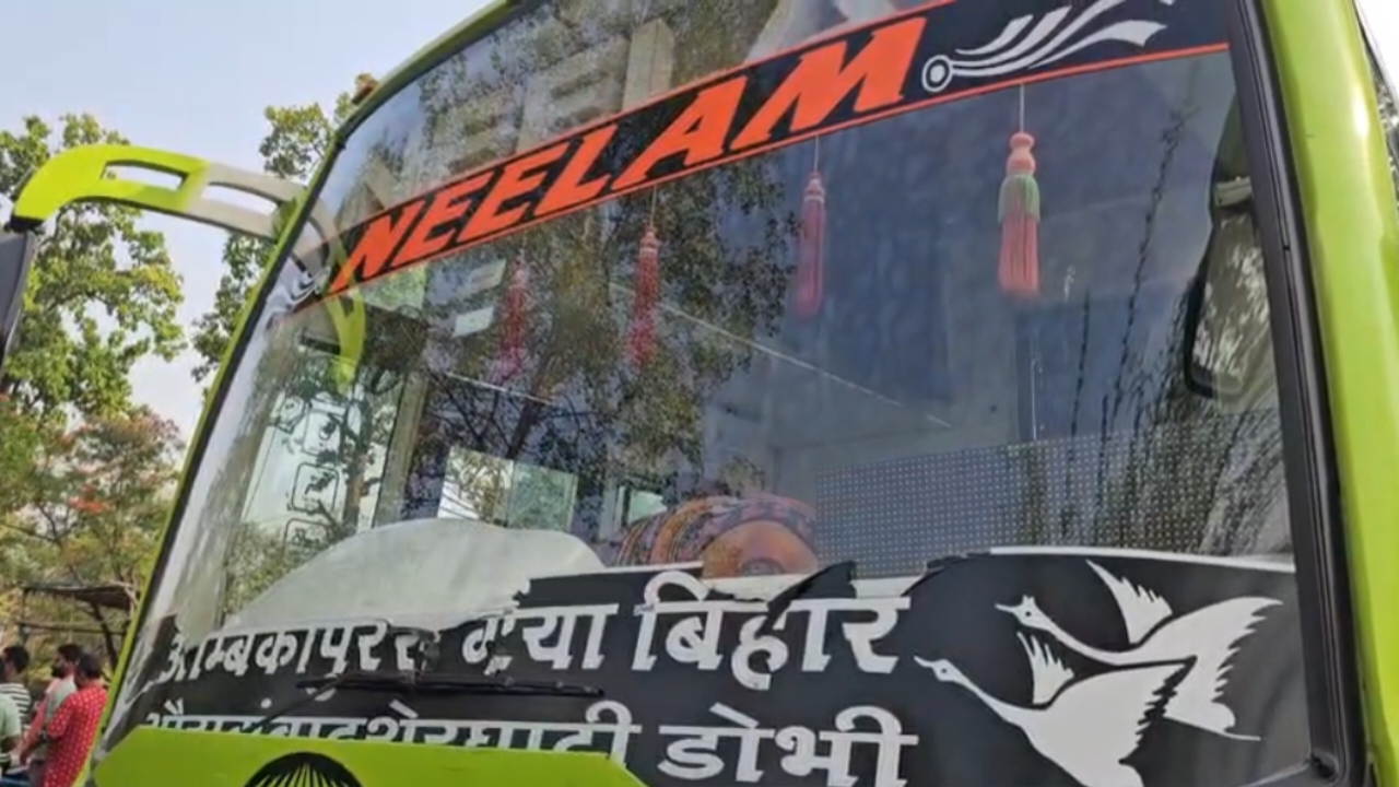गांजा तस्करी