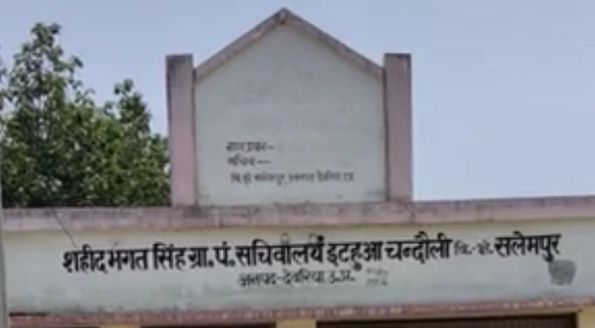 फोटो