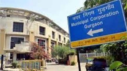 नगर निगम कार्यालय की सांकेतिक फोटो